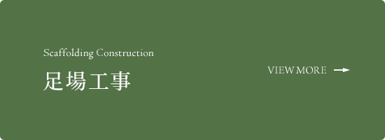 bnrhalf_scaffolding_off
